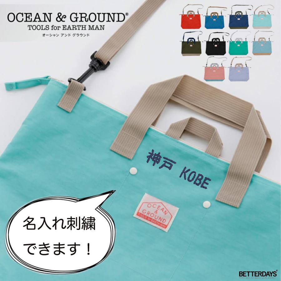 Ocean&Ground（オーシャンアンドグラウンド） レッスンバッグ