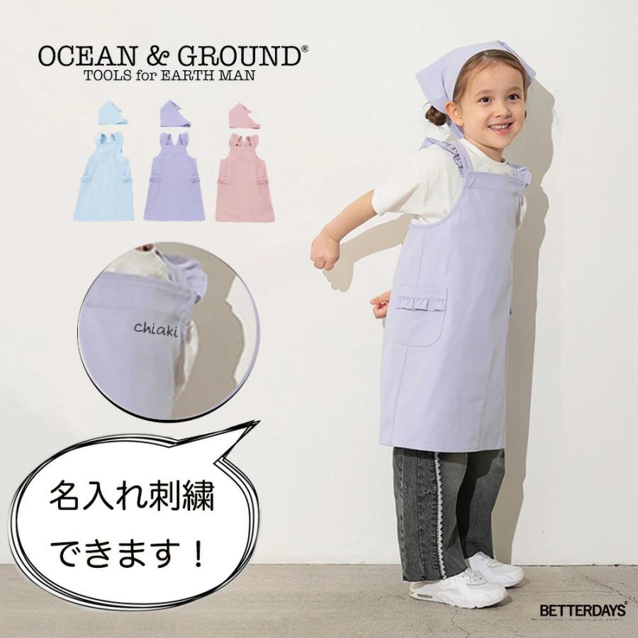 Ocean&Ground（オーシャンアンドグラウンド） エプロン 女の子 三角巾