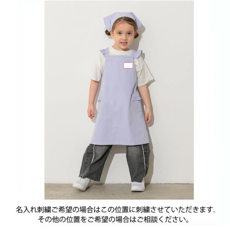 Ocean&Ground（オーシャンアンドグラウンド） エプロン 女の子 三角巾