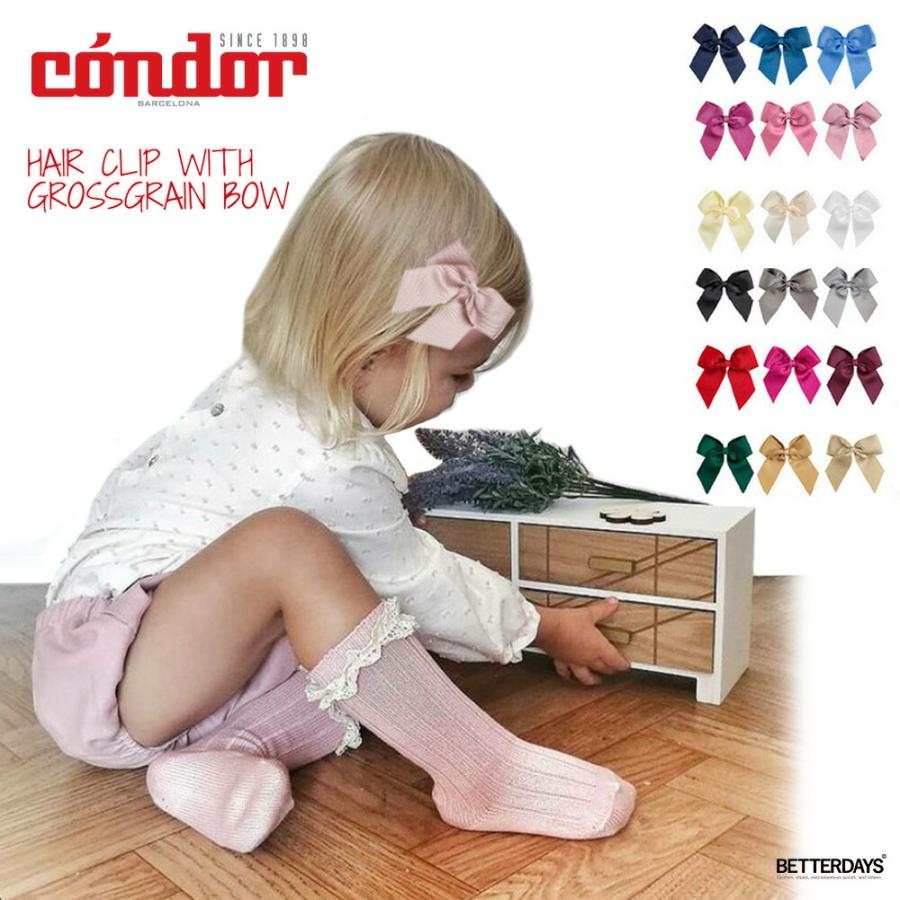 Condor（コンドル） ヘアクリップ 女の子 オーガンジーリボンキッズ