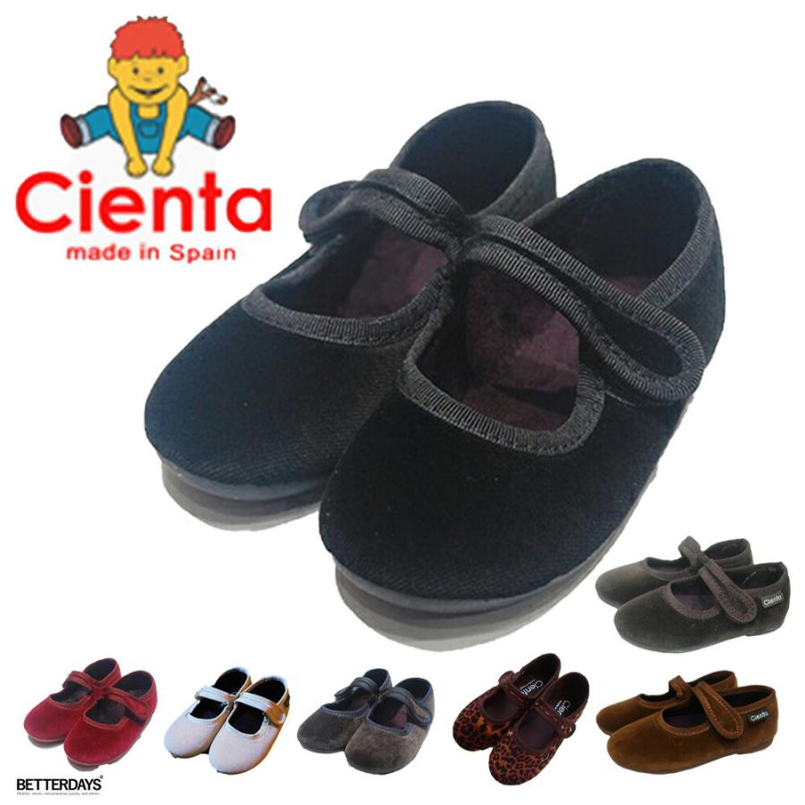 シエンタ　ベロアシューズ　17センチ Cienta（シエンタ） ベロア ワンストラップ シューズ キッズ ジュニア