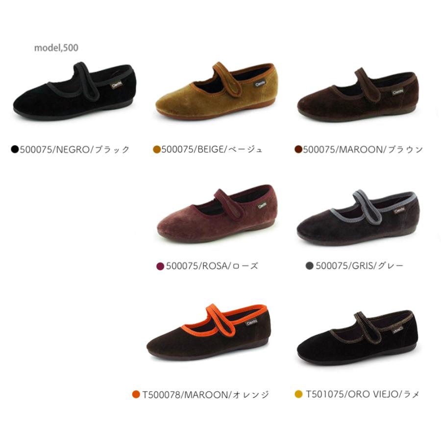 Cienta（シエンタ） ベロア ワンストラップ シューズ キッズ ジュニア