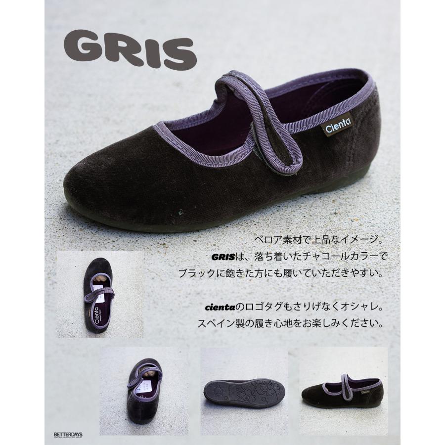 Cienta（シエンタ） 【26AW 一部予約】【最短で9月頃入荷予定