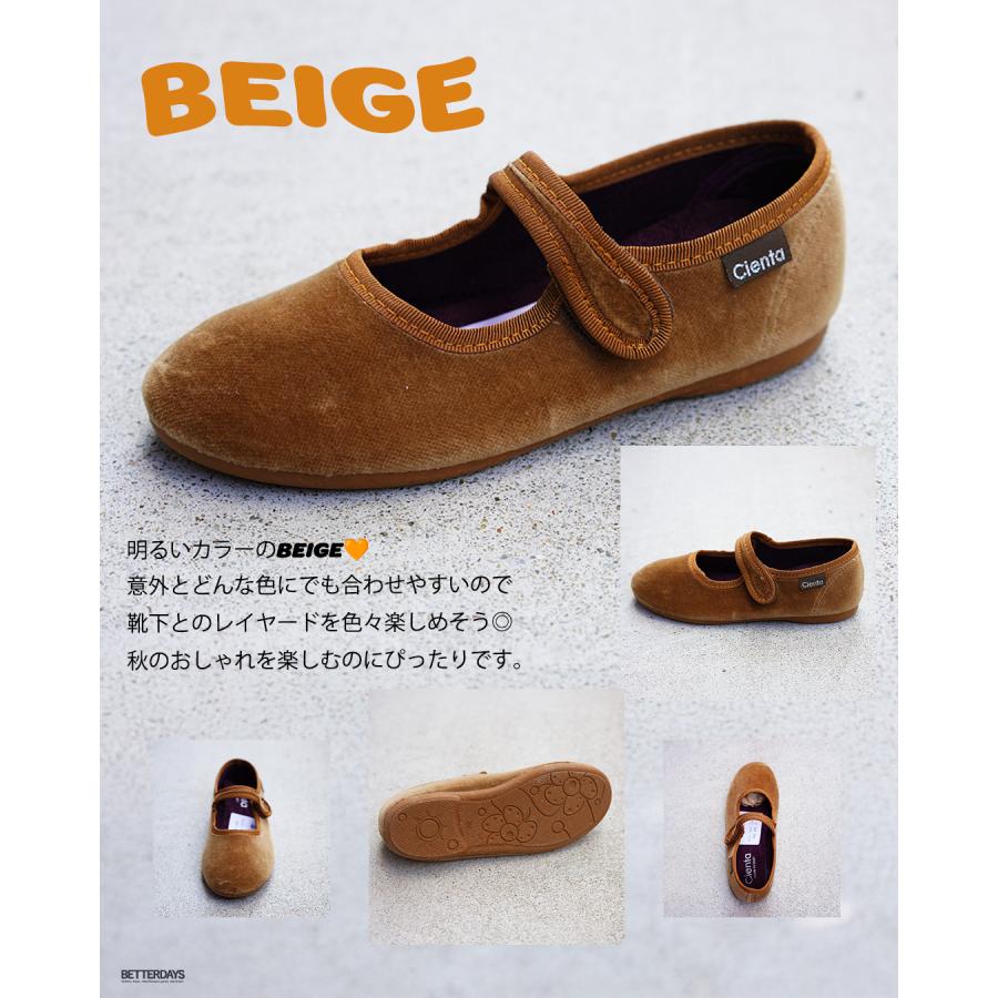 シエンタ　ベロアシューズ　17センチ Cienta（シエンタ） 【26AW 一部予約】【最短で9月頃入荷予定