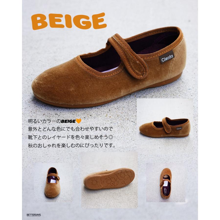 Cienta（シエンタ） 【26AW 一部予約】【最短で10月頃入荷予定