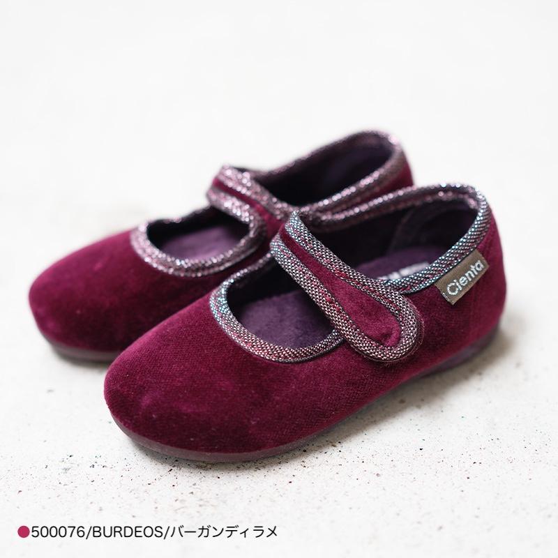 Cienta（シエンタ） ベロア ワンストラップ シューズ キッズ ジュニア