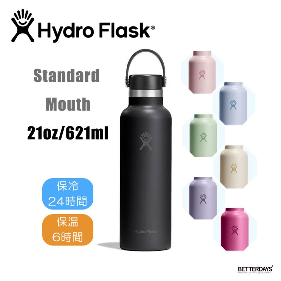 新品　廃盤　ネイビー　Hydro Flask ステンレス製水筒 21oz HYDRO FLASK（ハイドロフラスク） ハイドレーション ボトル ステンレス