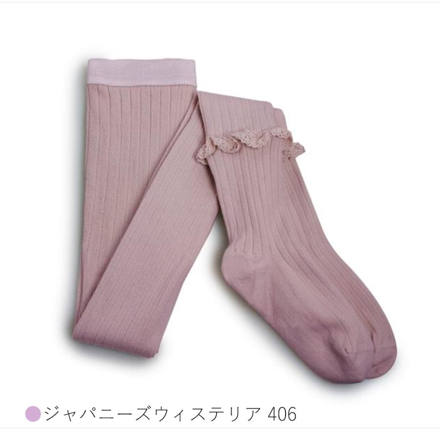 タイツ キッズ コレジアン クロエ レース付きリブ付きタイツ