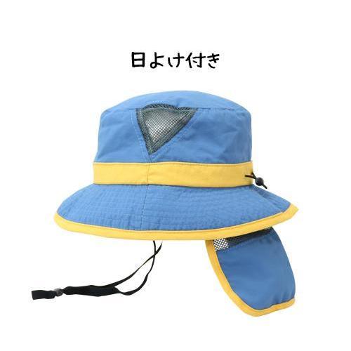 stample（スタンプル） ハット キッズ ナイロン ポケッタブル