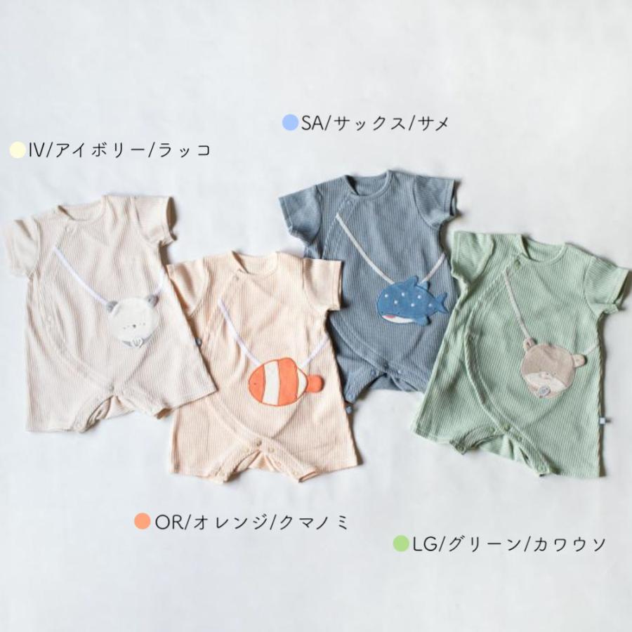 mocmof（モクモフ） ロンパース 水族館柄ポシェットロンパース べビー