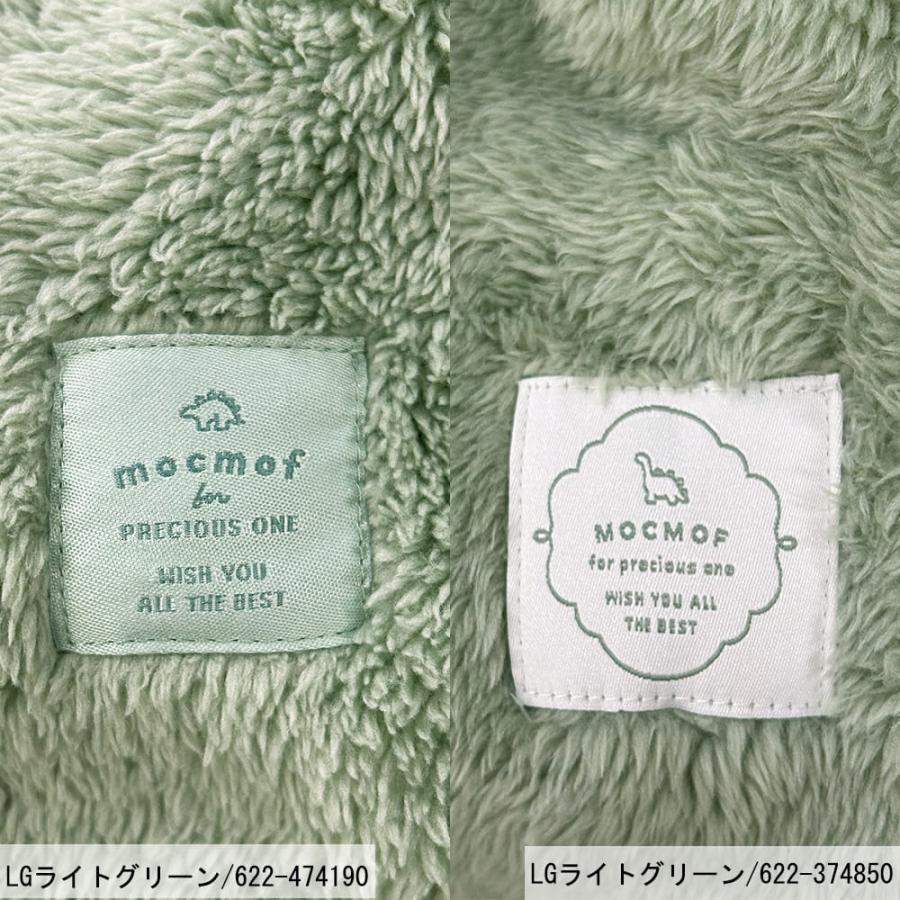 coto cotte（コトコット） 【SALE/10%OFF】ぬいぐるみスーツ MOCMOF