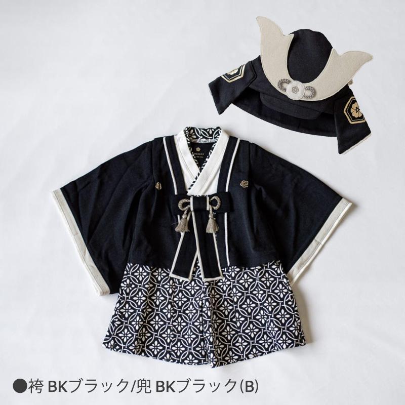 mocmof（モクモフ） 袴 ロンパース 兜 2点セット かぶと プレミアム