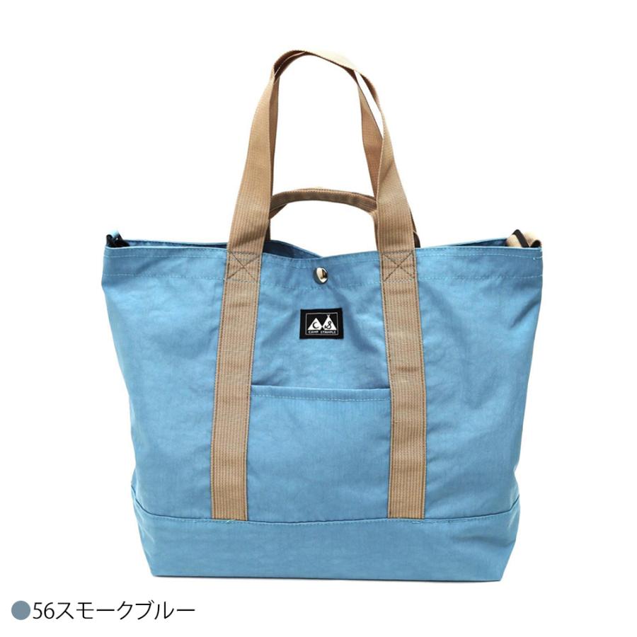 stample（スタンプル） 【名入れ刺繍可能】レッスントートバッグ
