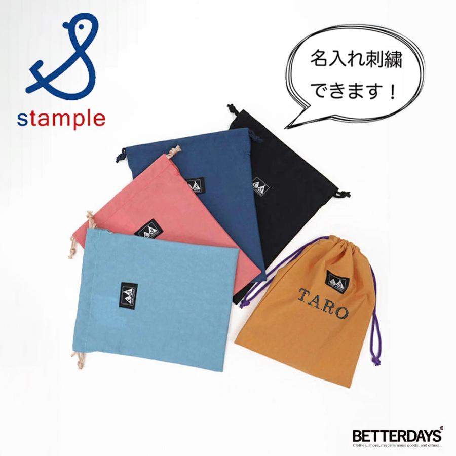stample（スタンプル） 巾着袋 キッズ おしゃれ ウォッシュドナイロン