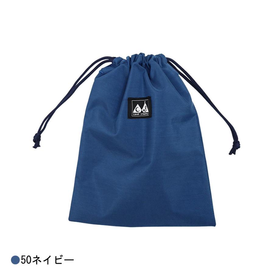 stample（スタンプル） 巾着袋 キッズ おしゃれ ウォッシュドナイロン