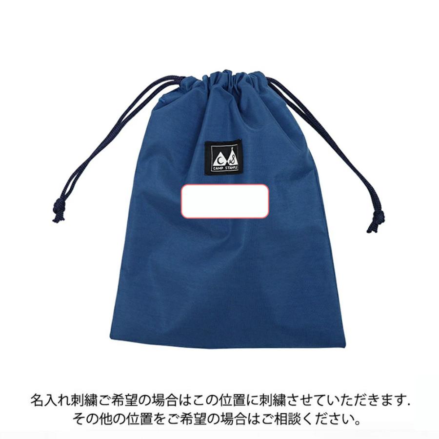 stample（スタンプル） 巾着袋 キッズ おしゃれ ウォッシュドナイロン
