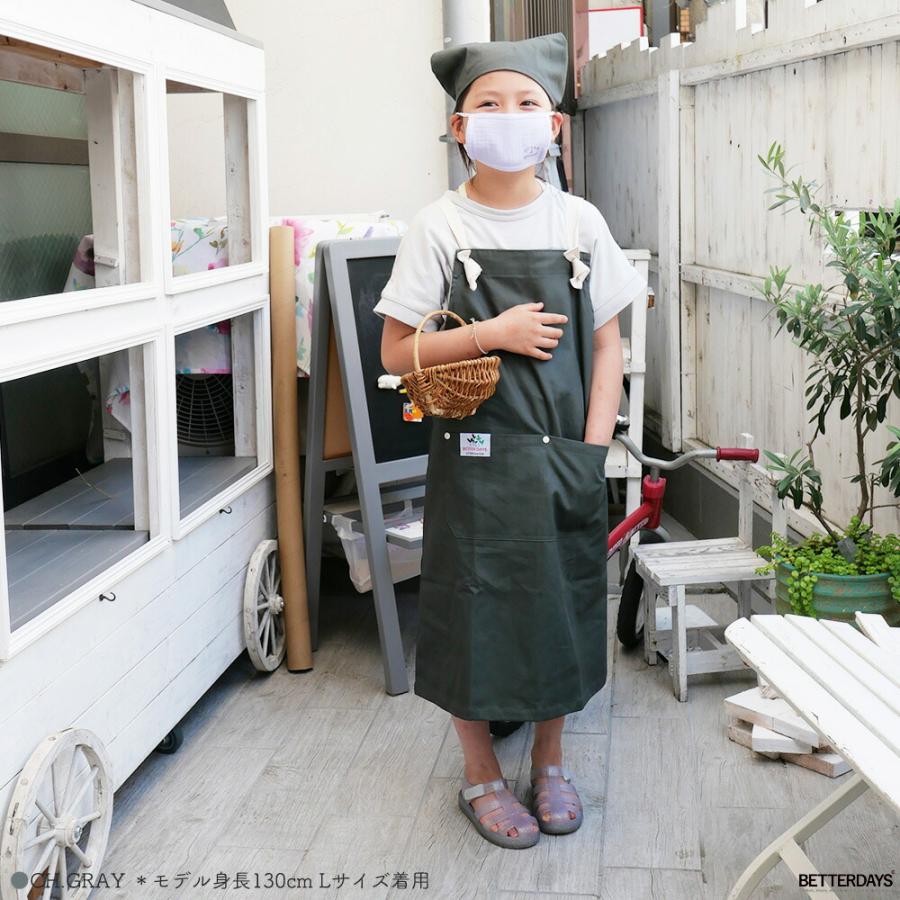 キッズ エプロン おしゃれ 三角巾セット 男の子 女の子 男女兼用 日本
