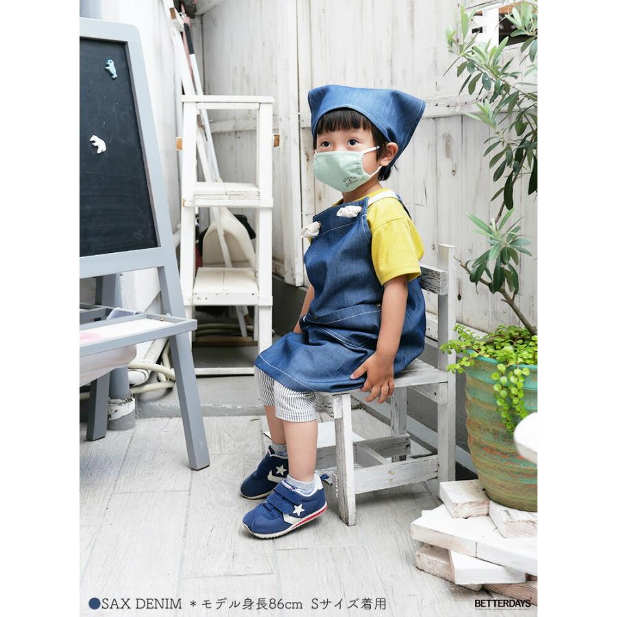 キッズ エプロン おしゃれ 三角巾セット 男の子 女の子 男女兼用 日本