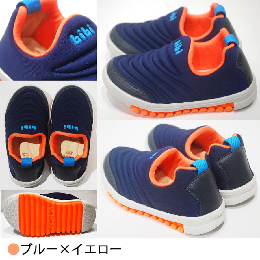 スニーカー キッズ ブラジル BiBi ビビ 本革レザー一部使用 ROLLER NEW