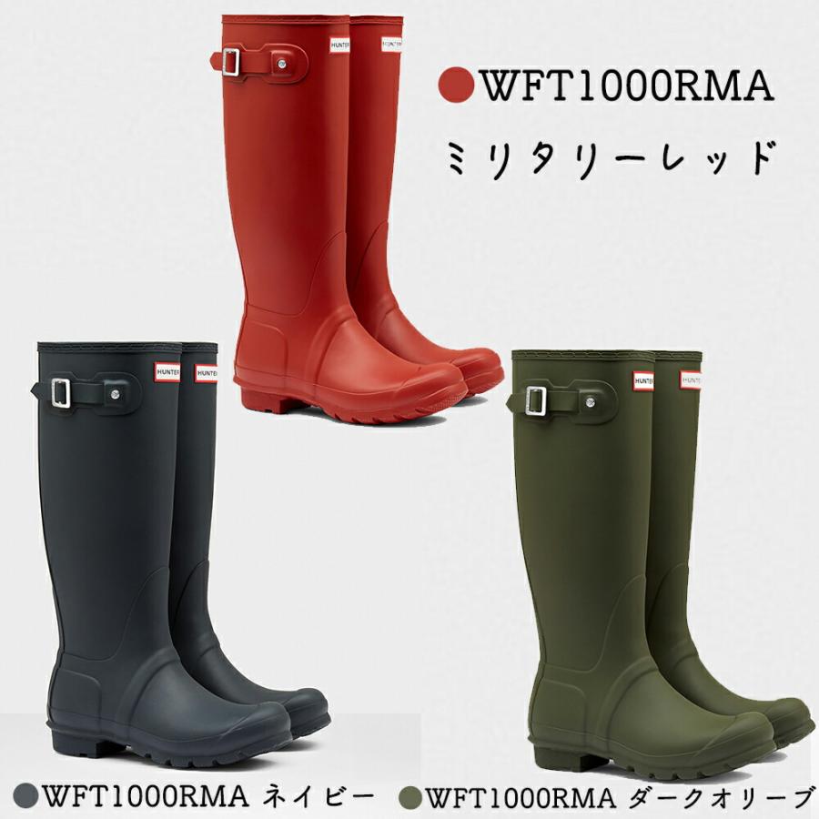 HUNTER レインブーツ レディース ハンター 長靴 WOMEN'S HUNTER レインブーツ レディース ハンター 長靴 WOMEN'S