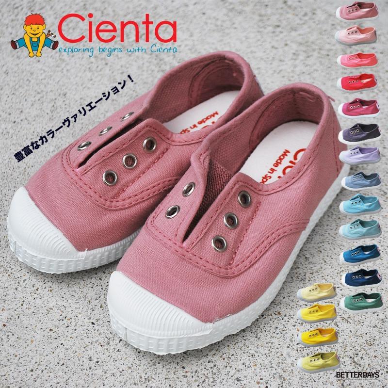スニーカー キッズ シエンタ Cientaキャンバス デッキシューズ 12 21cm スリッポン ジュニア あま い香り付き 靴 2 今日の超目玉