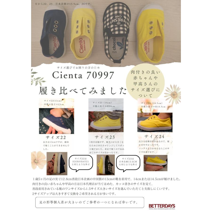 美品　未使用　  デッキシューズ　希少　イエロー Cienta（シエンタ） スニーカー キッズ スリッポン キャンバス デッキ