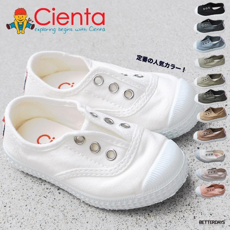 Cienta（シエンタ） スニーカー キッズ スリッポン キャンバス デッキ
