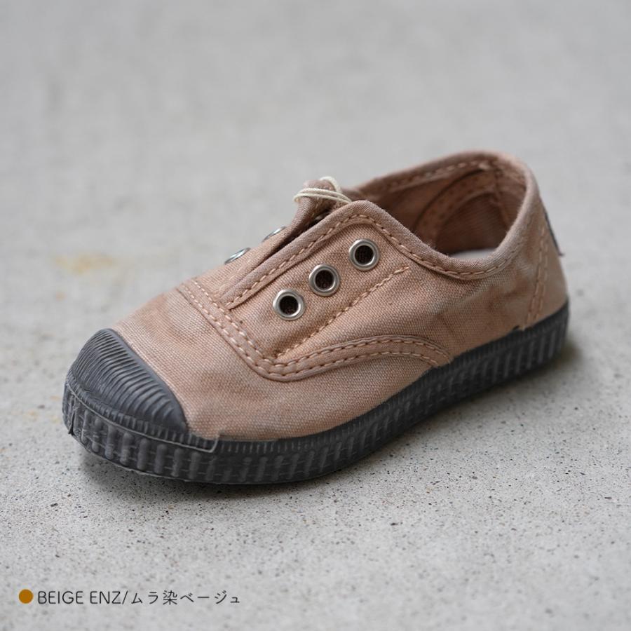 Cienta（シエンタ） 【26AW 一部予約】【最短で9月頃入荷予定