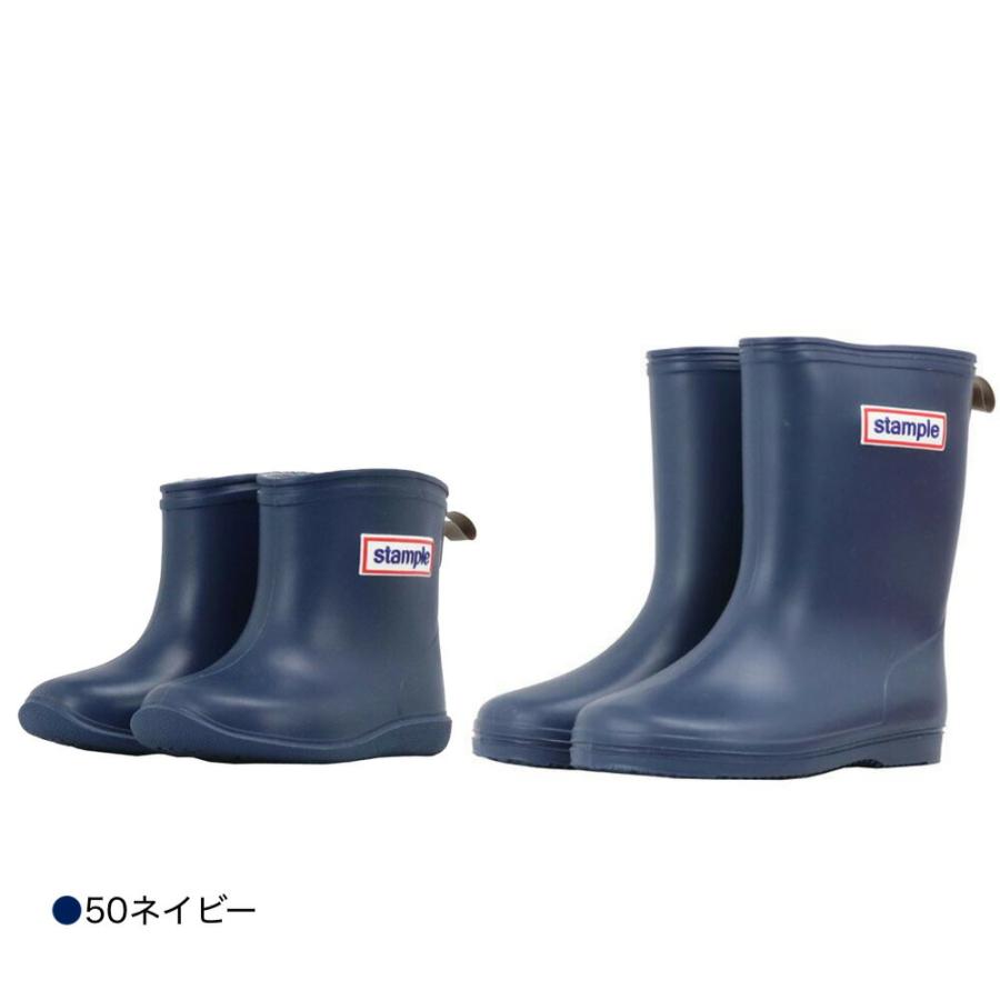 stample（スタンプル） 長靴 キッズ レインブーツ 日本製 国産 アカ