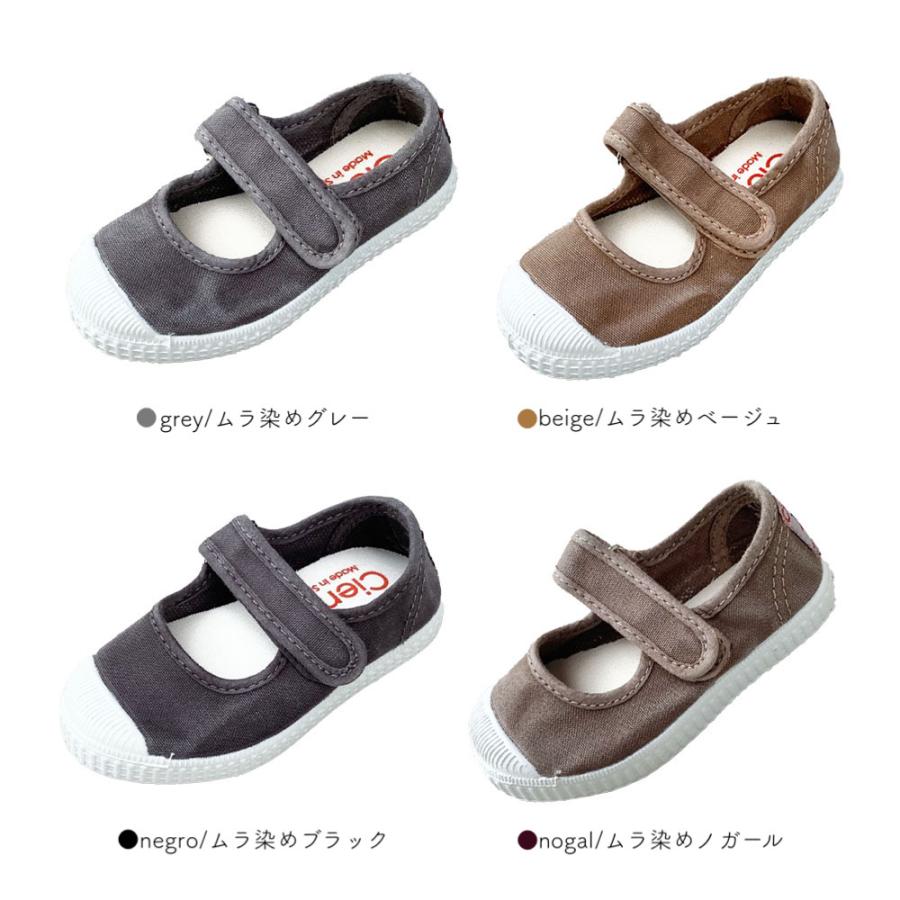 Cienta（シエンタ） ワンストラップ キッズ キャンバス ベルクロ