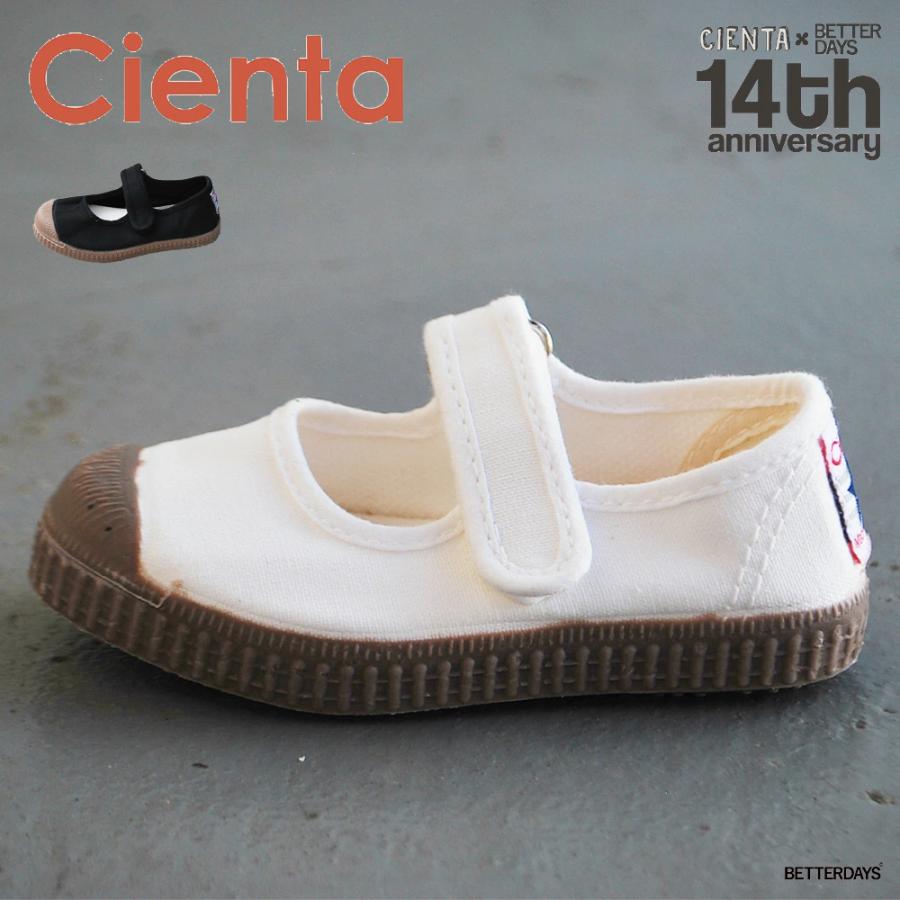 Cienta（シエンタ） ベルクロ ワンストラップ スニーカー キッズ