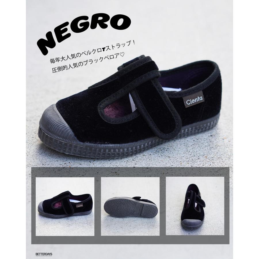 Cienta（シエンタ） 【26AW 一部予約】【最短で10月頃入荷予定