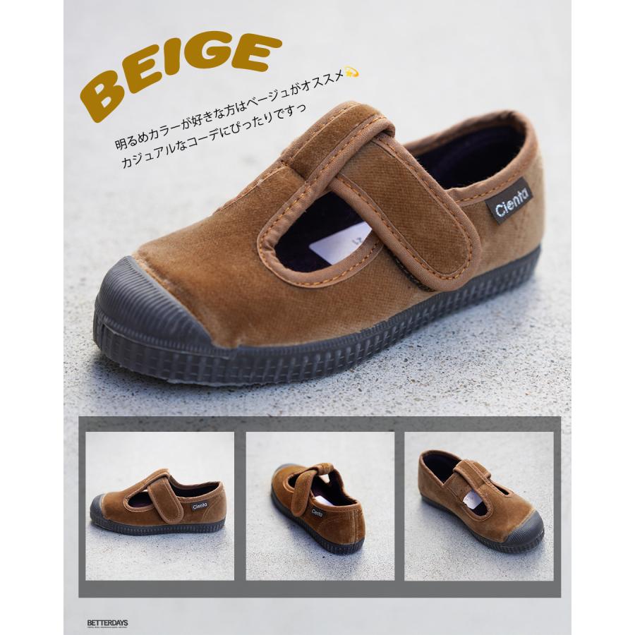 Cienta（シエンタ） 【26AW 一部予約】【最短で9月頃入荷予定