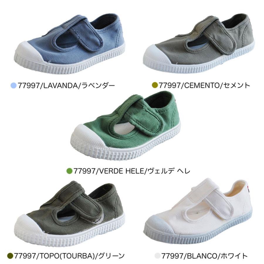 Cienta（シエンタ） スニーカー キッズ キャンバス ベルクロT