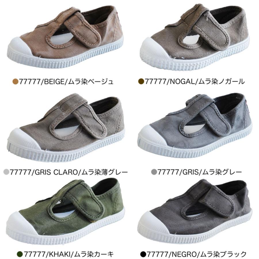 Cienta（シエンタ） スニーカー キッズ キャンバス ベルクロT