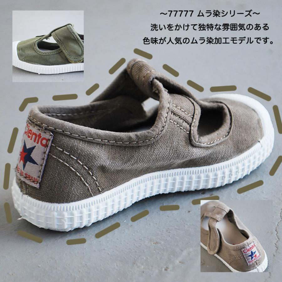 Cienta スニーカー キッズ シエンタ キャンバス ベルクロT Cienta スニーカー キッズ シエンタ キャンバス ベルクロT