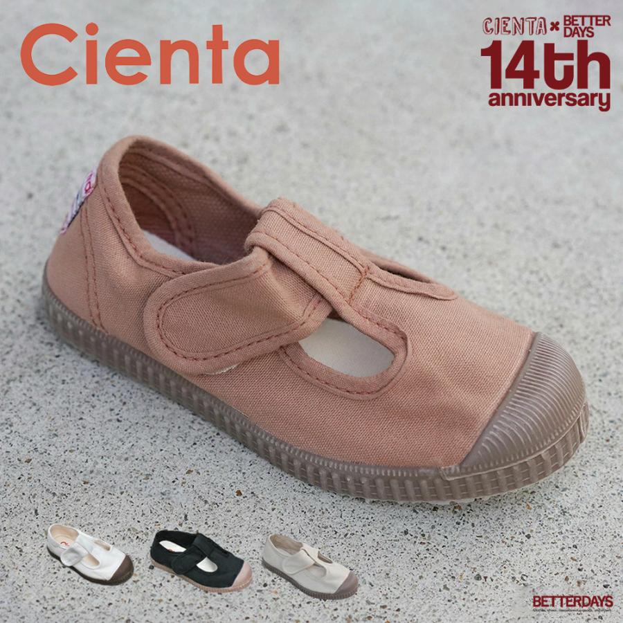 Cienta（シエンタ） ベルクロ Tストラップ スニーカー キッズ