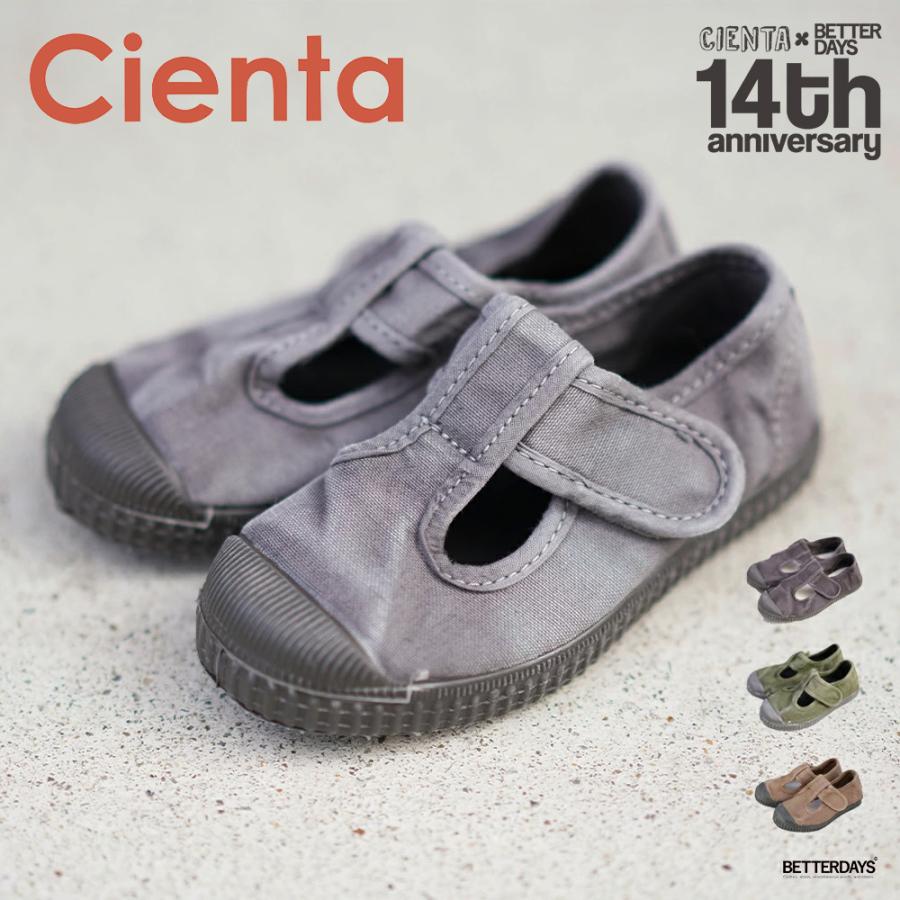 Cienta（シエンタ） ベルクロ Tストラップ スニーカー キッズ ムラ染め