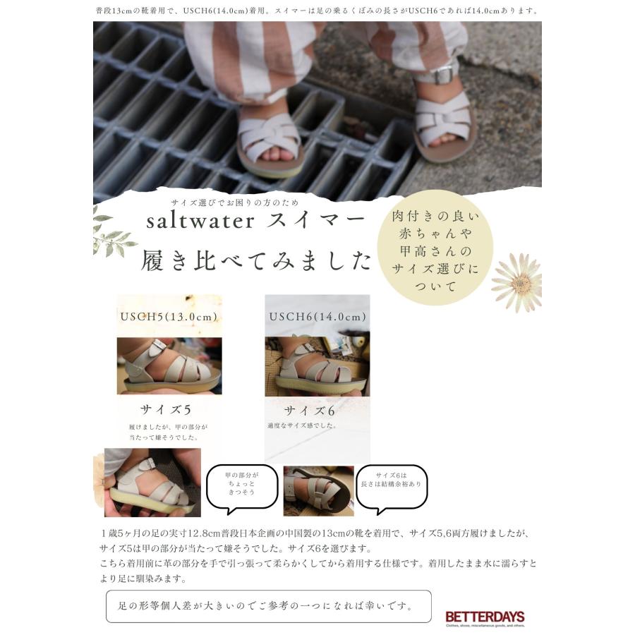 サンダル キッズ ジュニア ソルトウォーター スイマーレザー レディース 水陸両用 本革  【国内正規品】 Salt Water Swimmer 13cm-25cmの画像