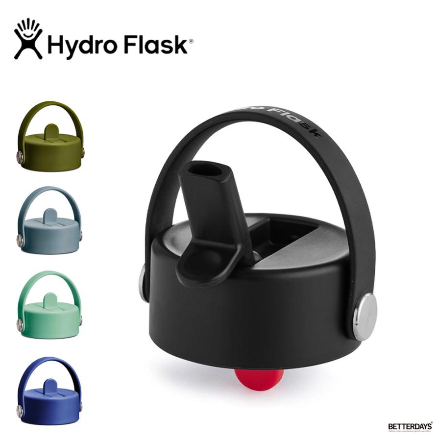 HYDRO FLASK（ハイドロフラスク） Hydro Flask Flex Straw Cap Wide