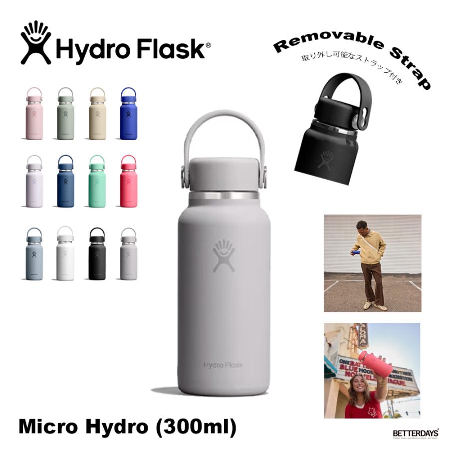 HYDRO FLASK（ハイドロフラスク） マイクロハイドロ ボトル ステンレス
