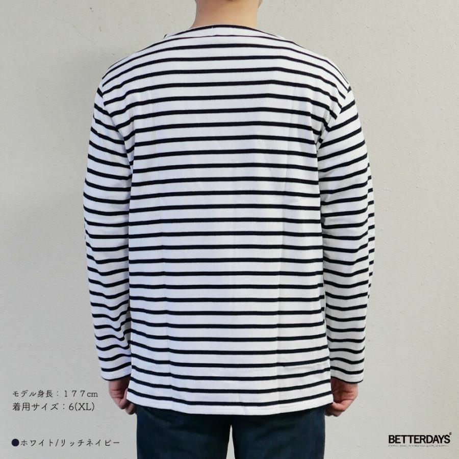 はろー blurhms アイボリー/ブラック ボーダー 長袖カットソー M