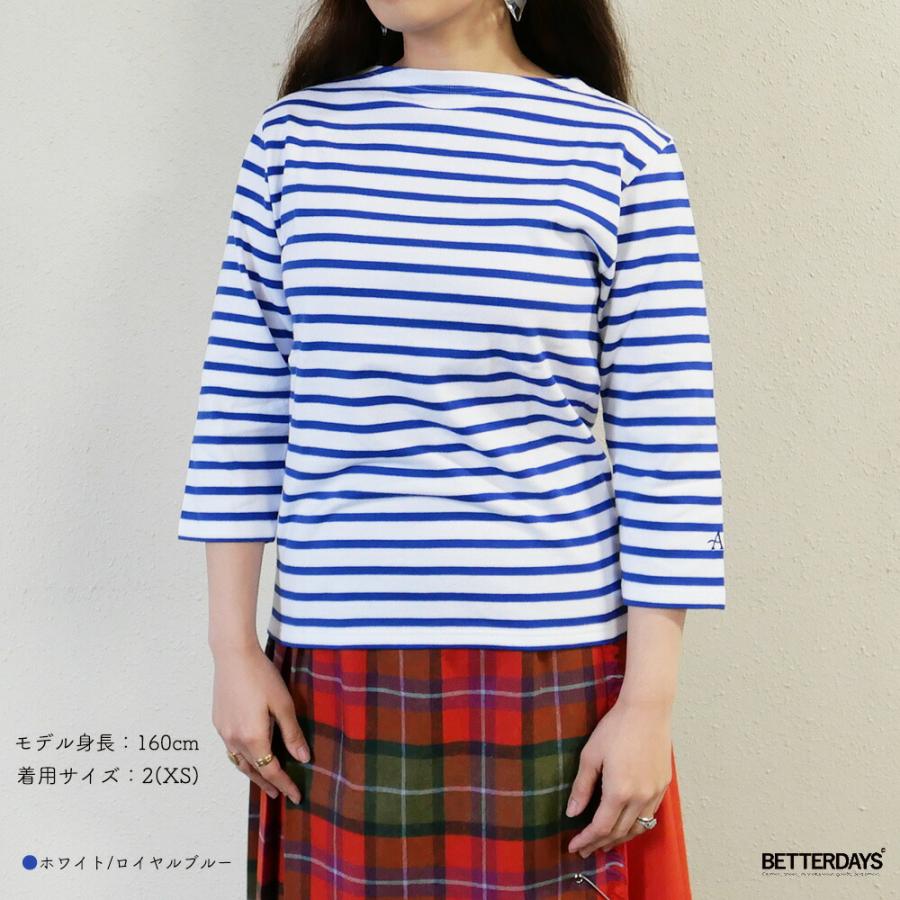 Armor lux（アルモリュクス） ボーダー Tシャツ メンズ レディース