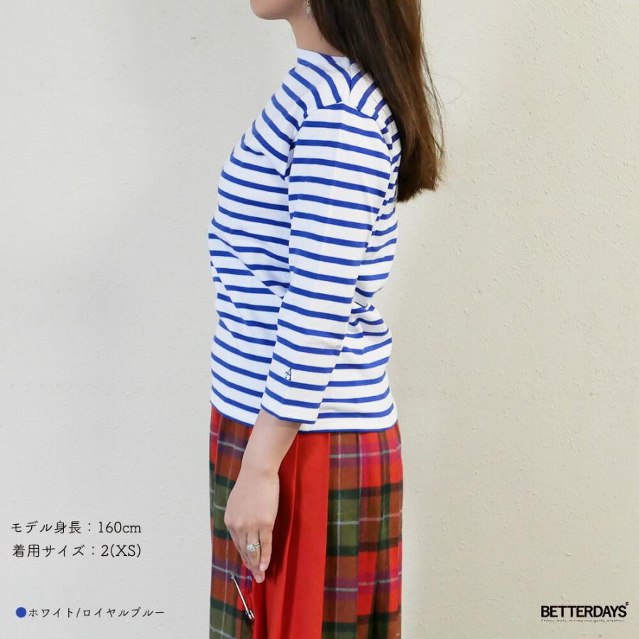 Armor lux（アルモリュクス） ボーダー Tシャツ メンズ レディース