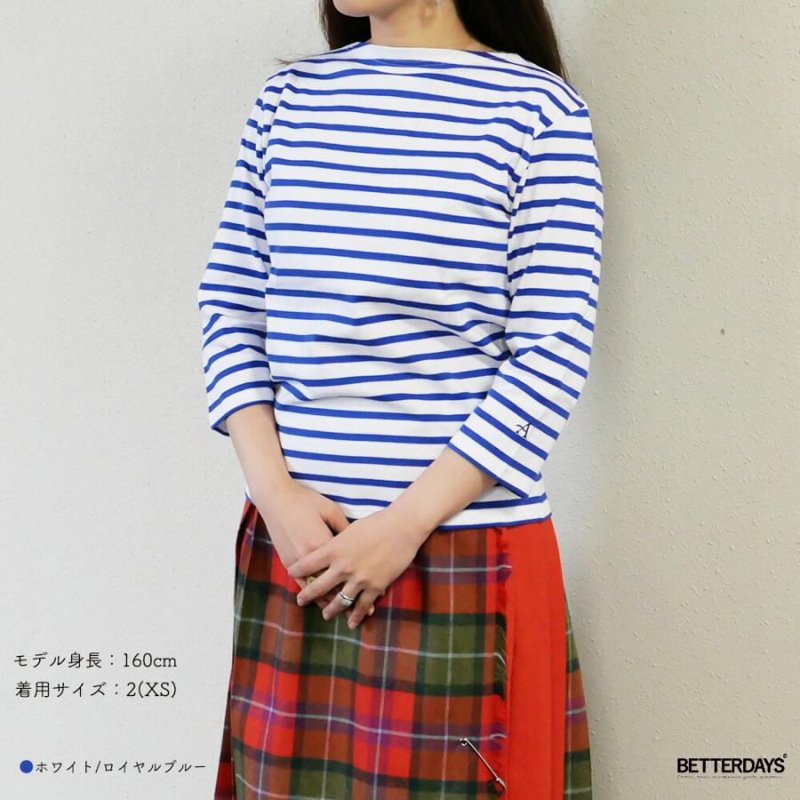 Armor lux（アルモリュクス） ボーダー Tシャツ メンズ レディース