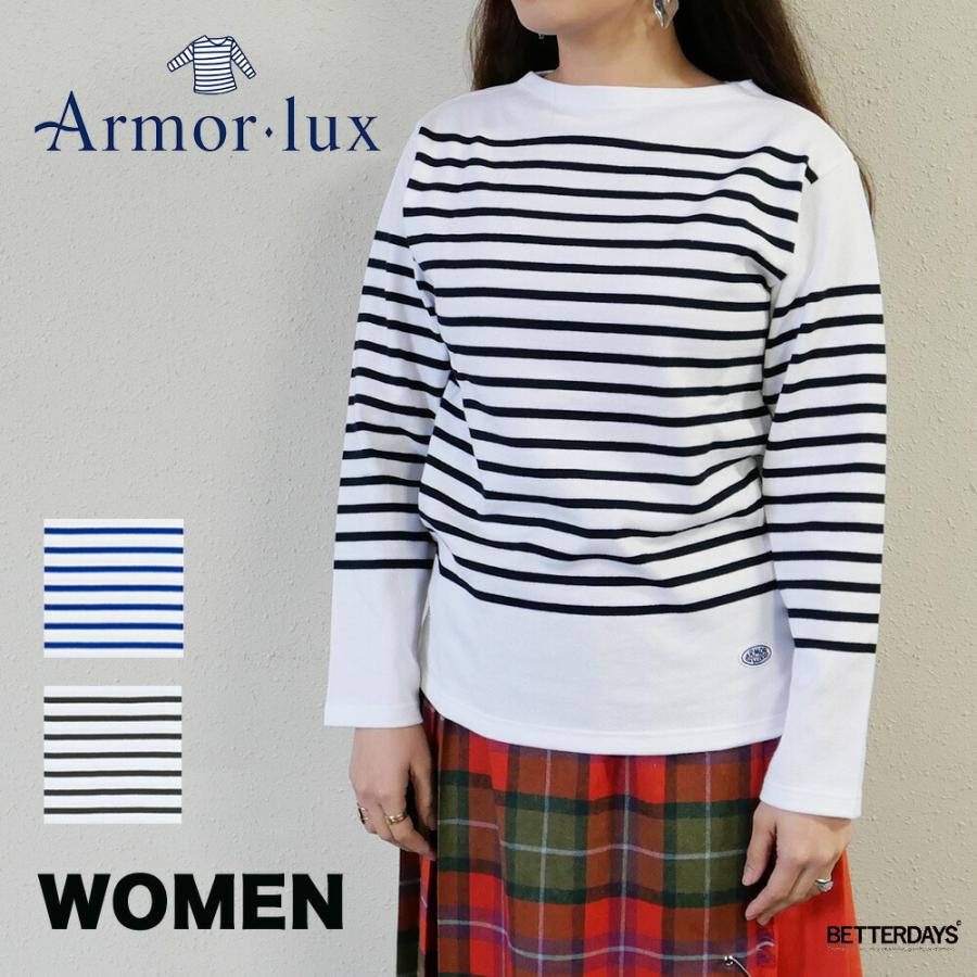 ●新品タグ付●MEER. メーア 完売品 ボーダーカットソー tシャツ 「洗える」Armor-lux クロップドボーダー カットソー