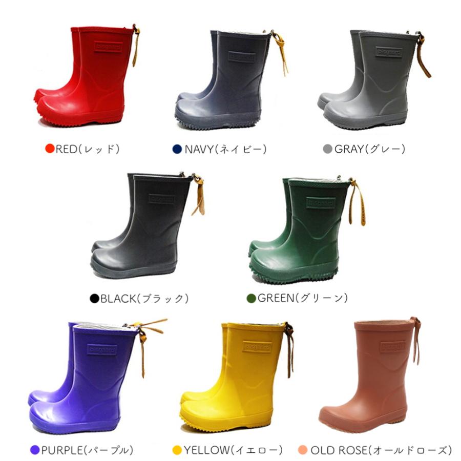 Bisgaard（ビスゴ） レインブーツ キッズ 長靴 14cm-25cm レイン