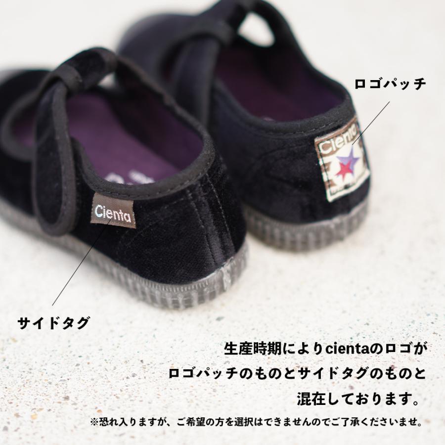 専用です⭐︎SOORスカート⭐︎cientaシューズ Cienta（シエンタ） 【26AW 一部予約】【最短で9月頃入荷予定