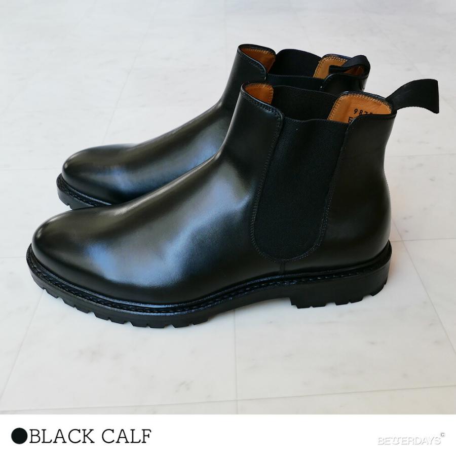 ジャランスリワヤ サイドゴアブーツ 本革 ダイナイト 98411 黒 26.5 ブーツ | 98411 / BLACK CALF (DAINITE SOLE) - Jalan Sriwijaya