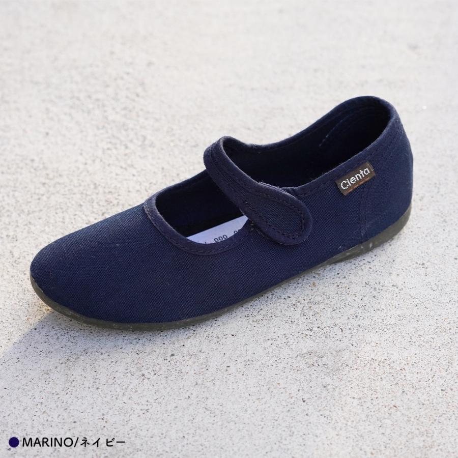 Cienta（シエンタ） 【26SS 一部予約 2月頃入荷予定】シエンタ ワン